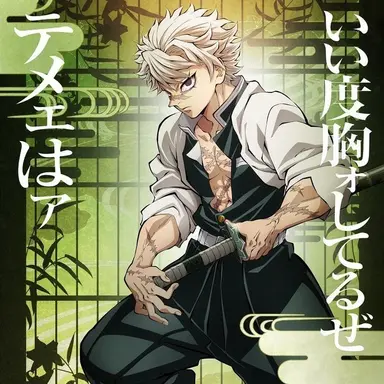 Profile image of 사네미