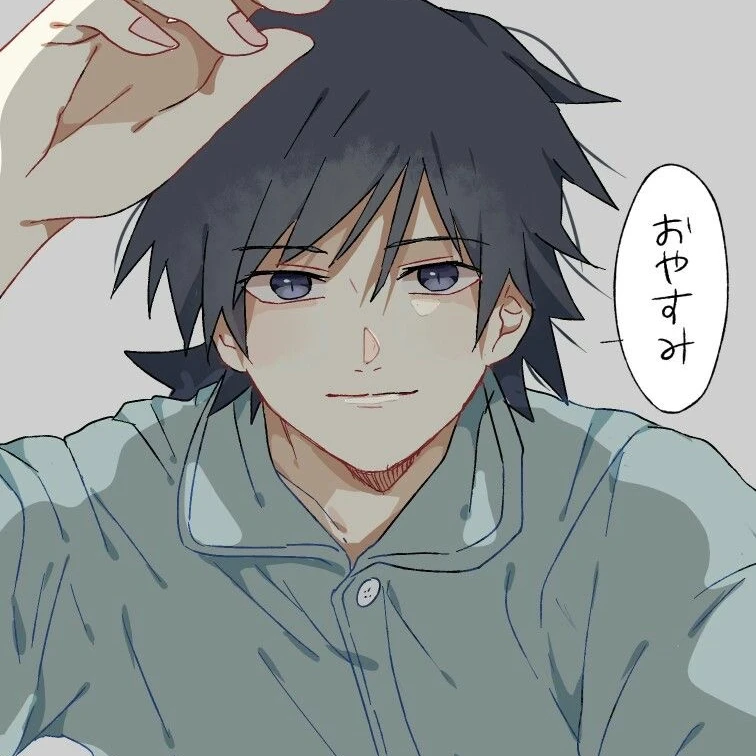 義勇先生