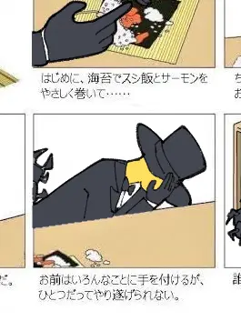 Suisanka_sabu의 【リクエスト】自家発電(!?)
