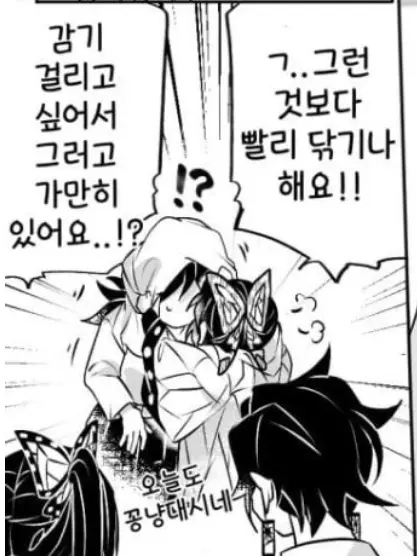 G1209의 기유시노/탄카나