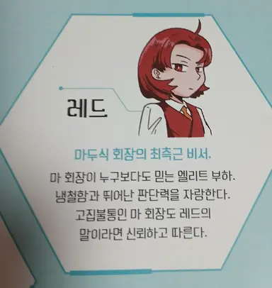 Profile image of 에너지킹 무리