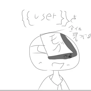Profile image of モブ