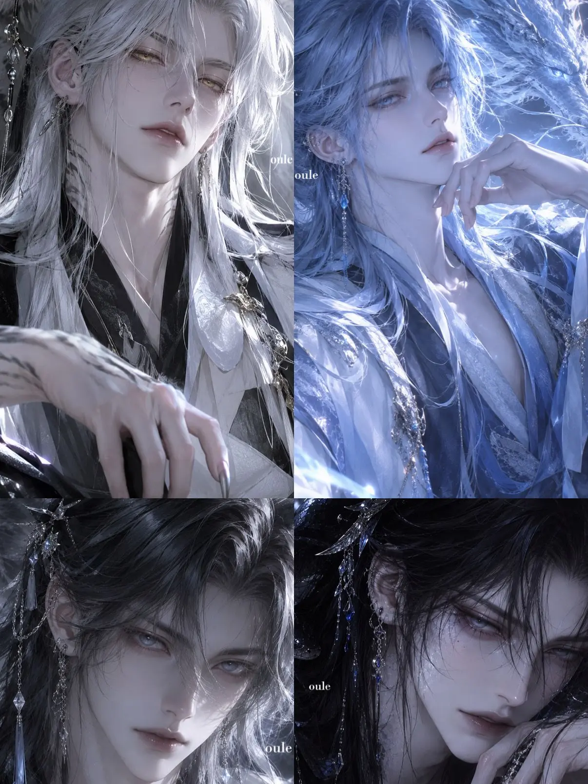 oule의 I Became the Only Human of the Four Guardians