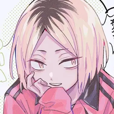 Profile image of 孤爪研磨