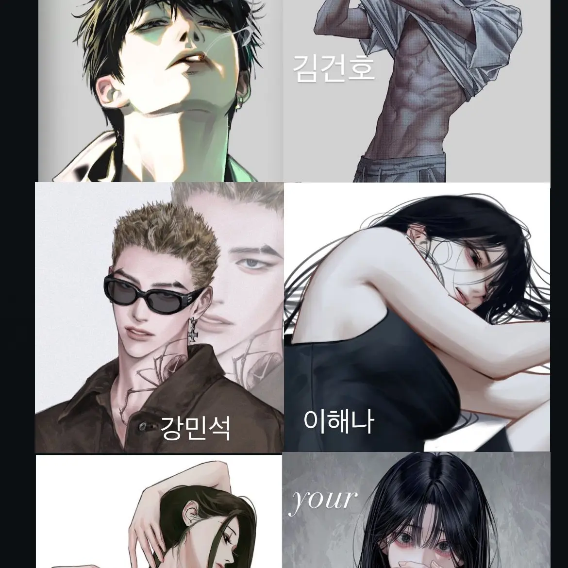 EggyClean4891의 셀렘 그딴거 없는 남녀무리