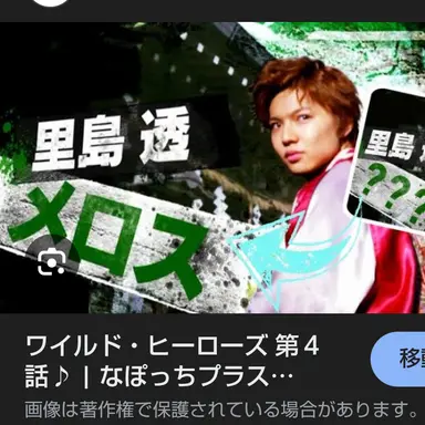 Profile image of メロス