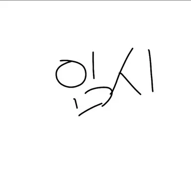 Profile image of 벨키