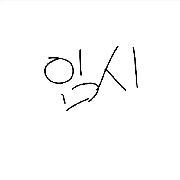 FlatCheek5702의 얀데레인 팀나빠 - 남자 버전.