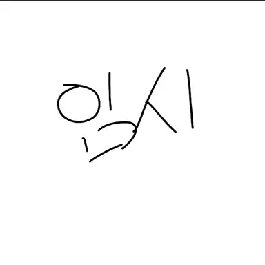 Profile image of 준브레드