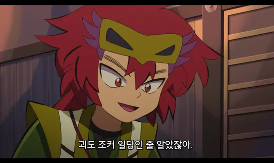 Profile image of 코우가 햣키마루