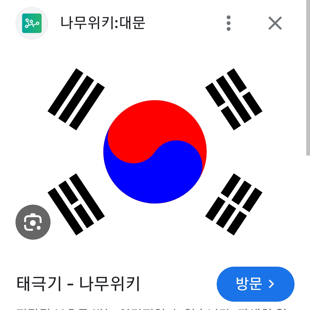 K-지구연합 대표 이미지