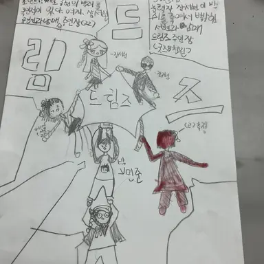 Profile image of 에석