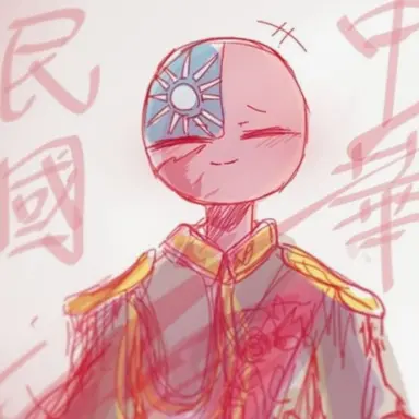 Profile image of 台湾