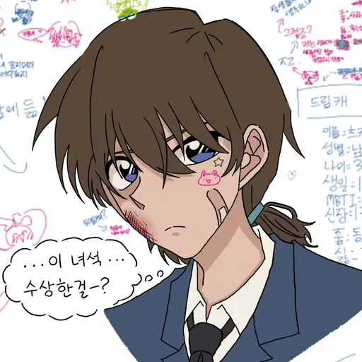ZERO_BURBORN의 츠카모 케이