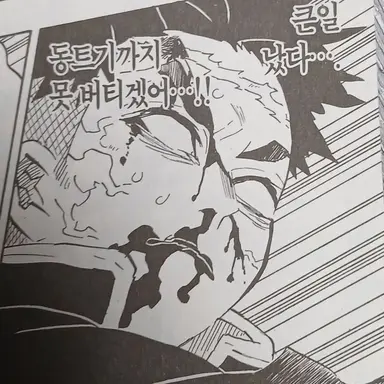 Profile image of 히메지마 교메이