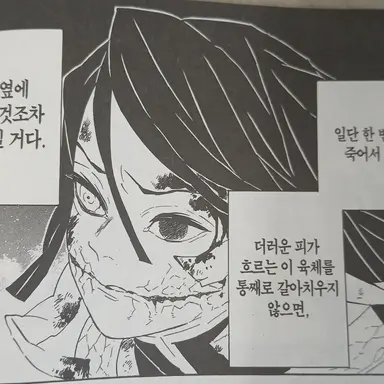 Profile image of 이구로 오바나이