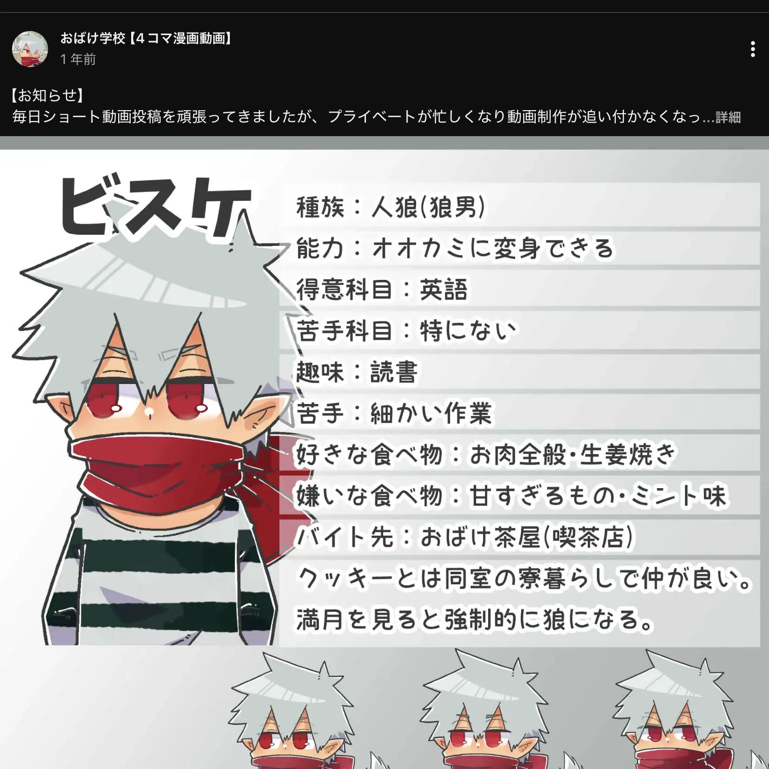 SnarlyOcean6771의 おばけ学校