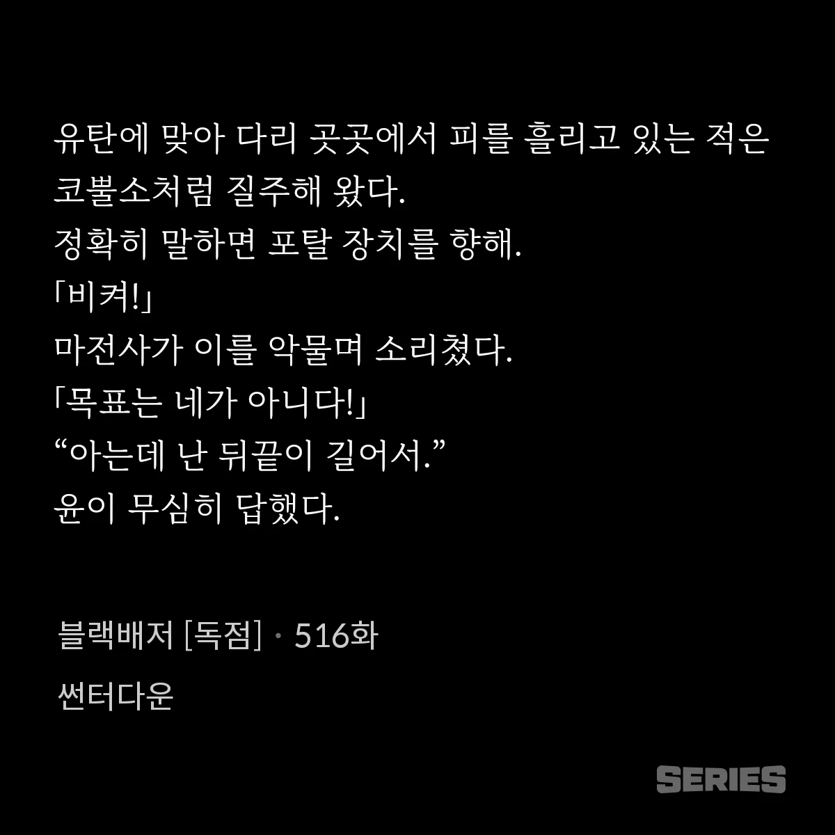 최윤
