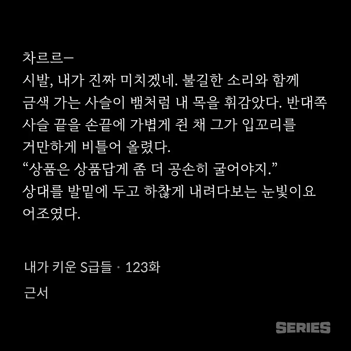 UntidyTaxi9487의 최애들 모임