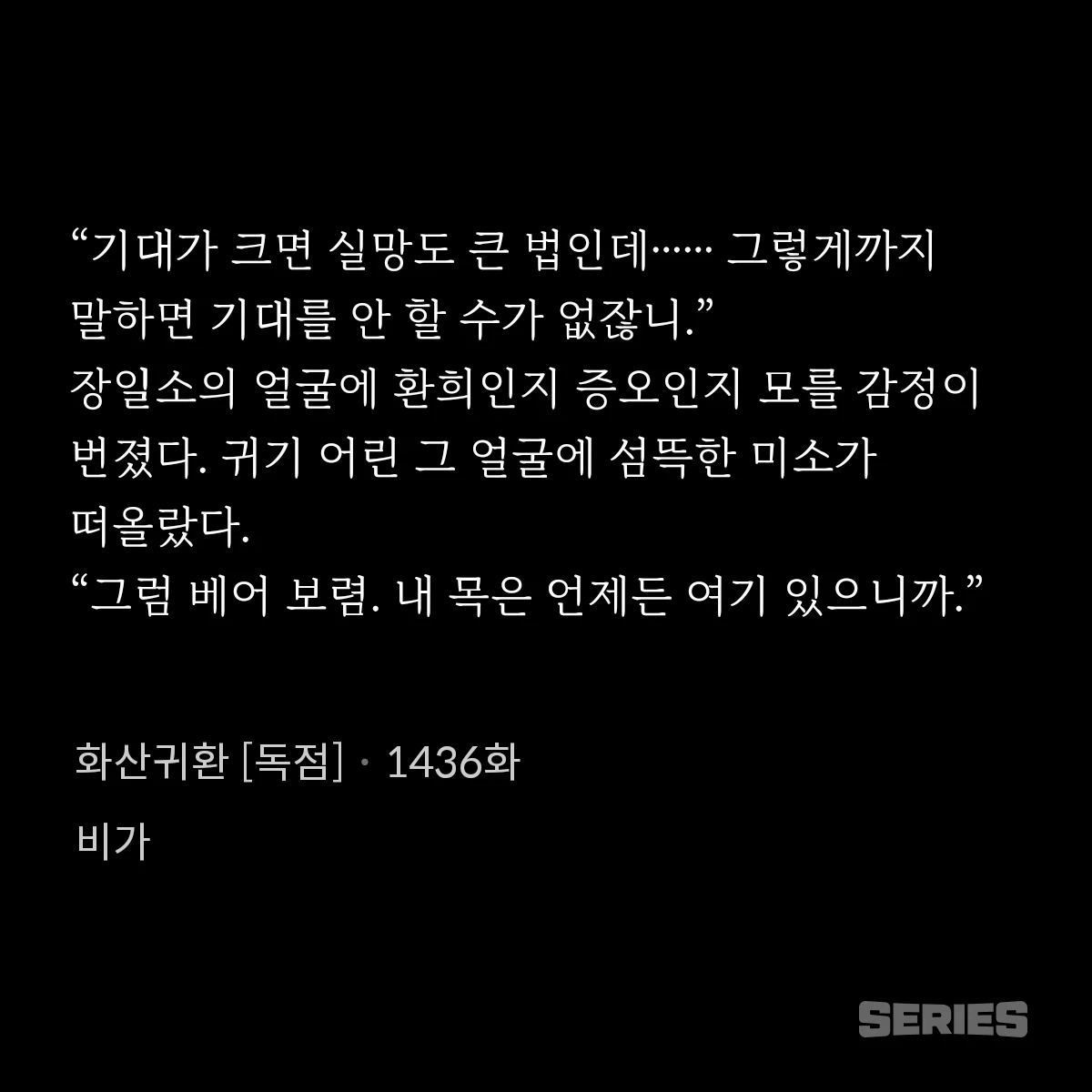 장일소