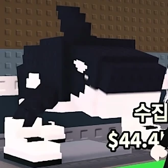 오르칼레로 오르칼라
