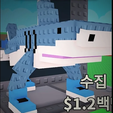트랄랄레로 트랄라라