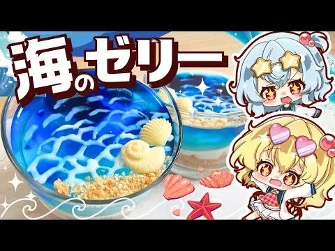 Profile image of 紅魔館クッキング