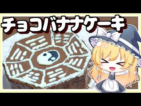 Profile image of 早苗のクッキング
