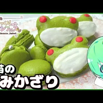 Profile image of 早苗のクッキング