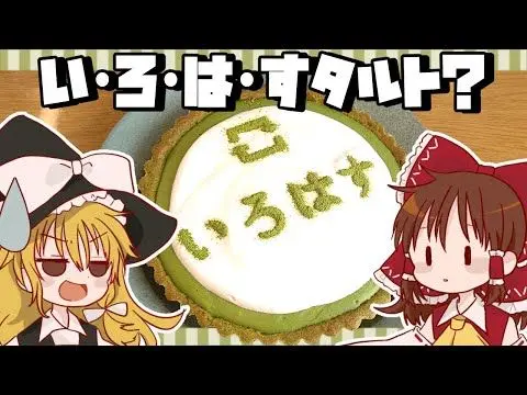 Profile image of たまごでお料理