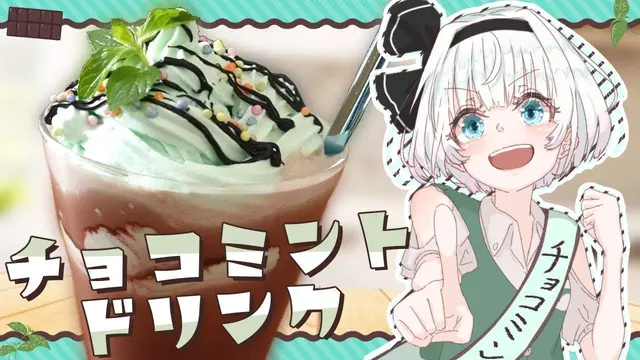 Profile image of みょんちゃん