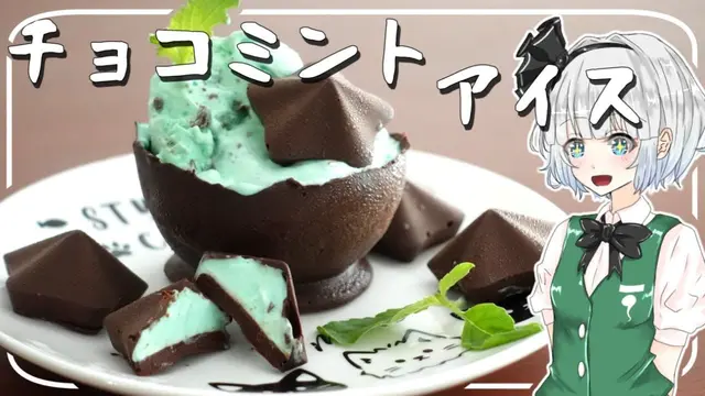 Profile image of みょんちゃん