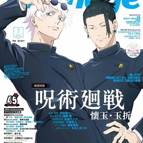 Kirahayashi5572의 Satosugu-Dads