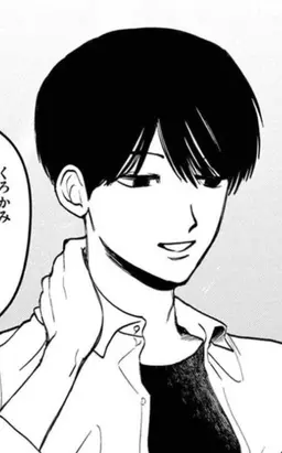 Profile image of 日下　輝雄