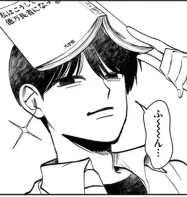 Profile image of 日下　輝雄