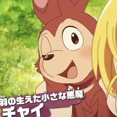 Profile image of チャイ