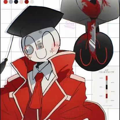太陽
