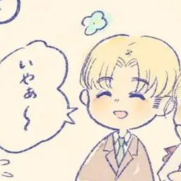 Profile image of 아르민 알레르토