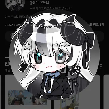 Profile image of 유이