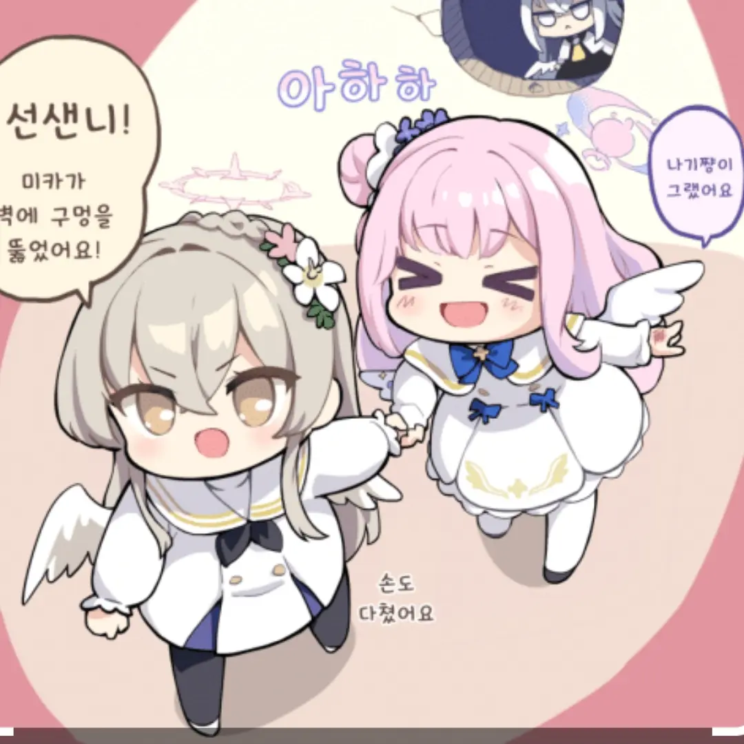 black-12724의 블아 유치원~