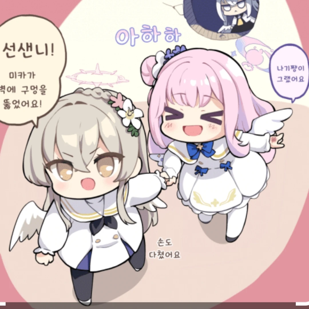 블아 유치원~
