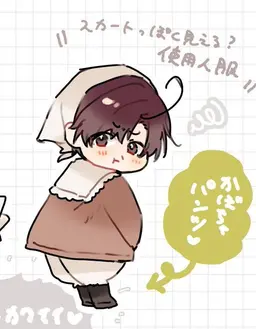 Profile image of ロヴィーノ