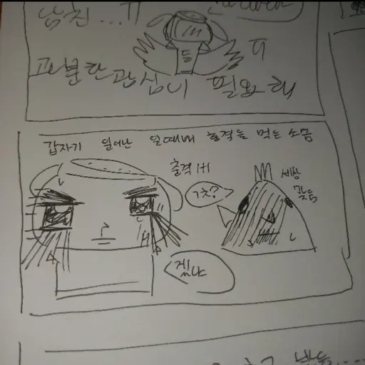 Sesangtyuiop의 박소금