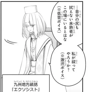 Profile image of ロクス
