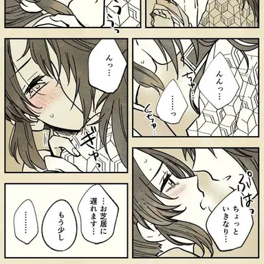 Profile image of 기유