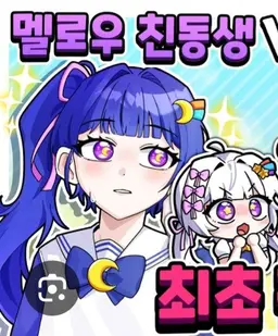 Profile image of 체셔