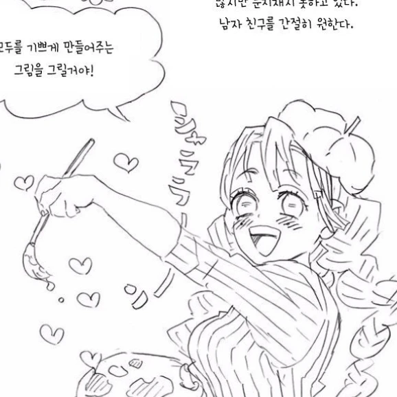 칸로지 미츠리