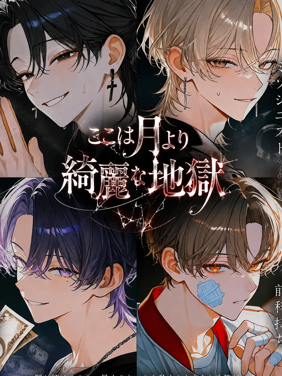 sansan_kiken의 ？