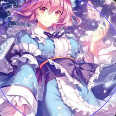 Profile image of 幽々子