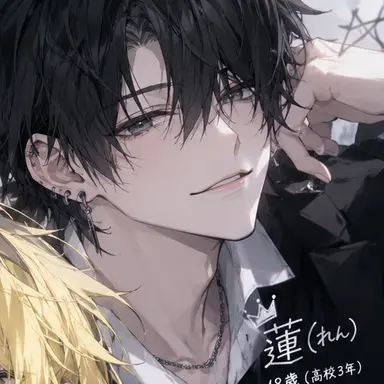 Profile image of 蓮